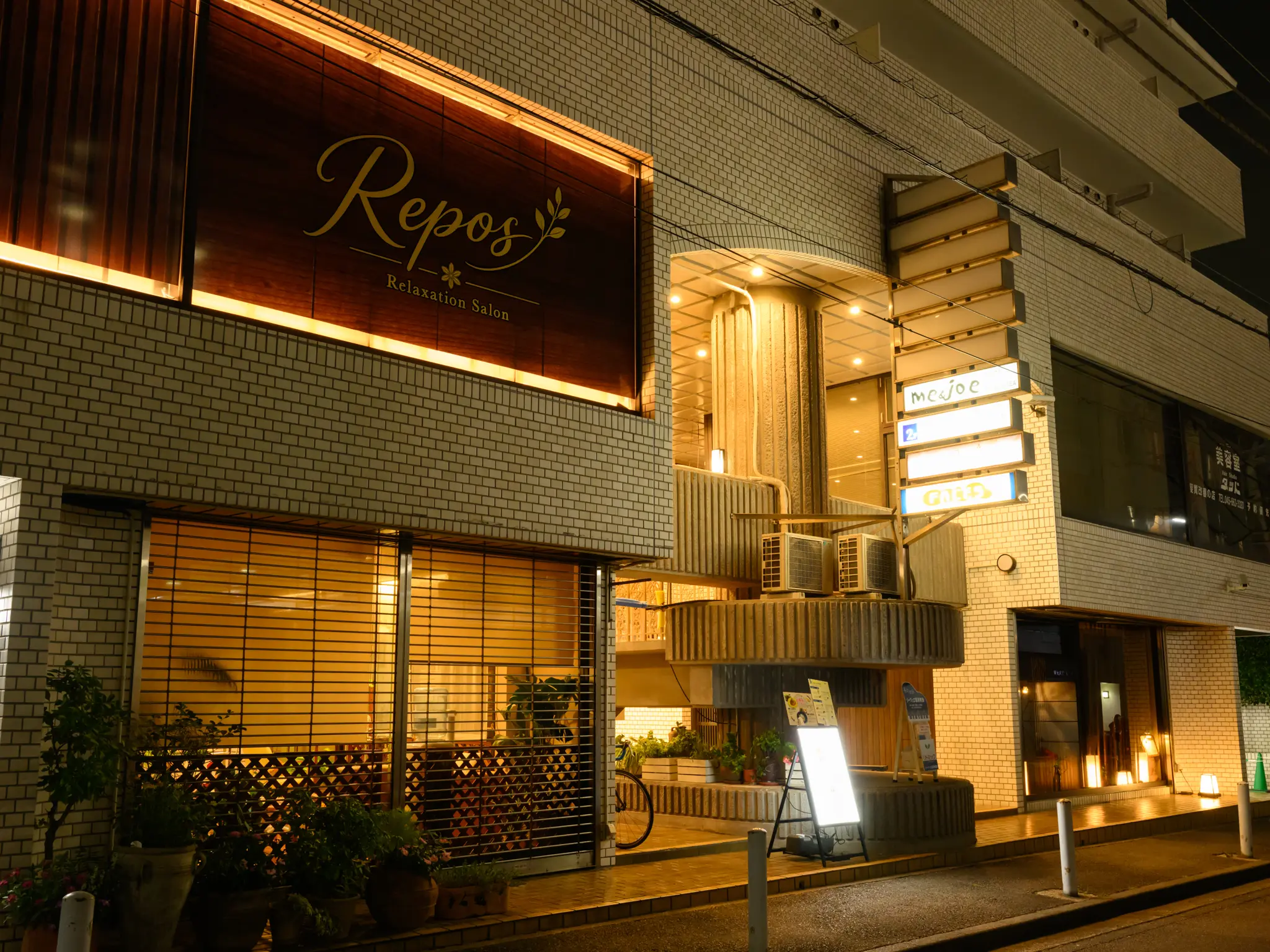 Repos Yokohama サロンの写真